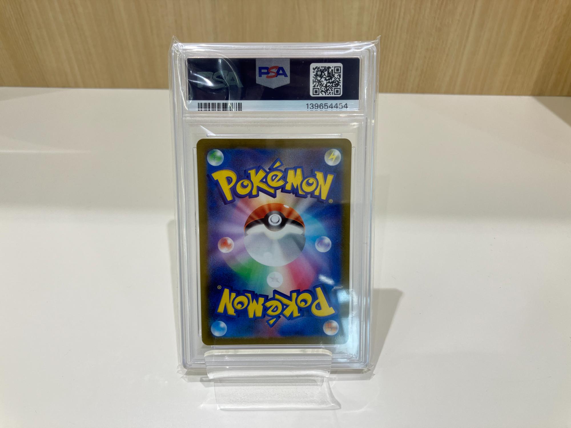 新入荷商品】ポケモンカード 212/172 リザードンVSTAR PSA10 鑑定品