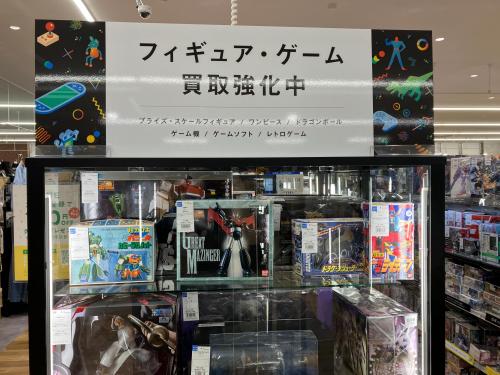 トレファクブログ画像4