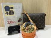 トレファク宇都宮環状駒生店ブログ