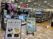 トレファク高崎下之城店ブログ