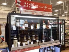 トレファク高崎下之城店ブログ