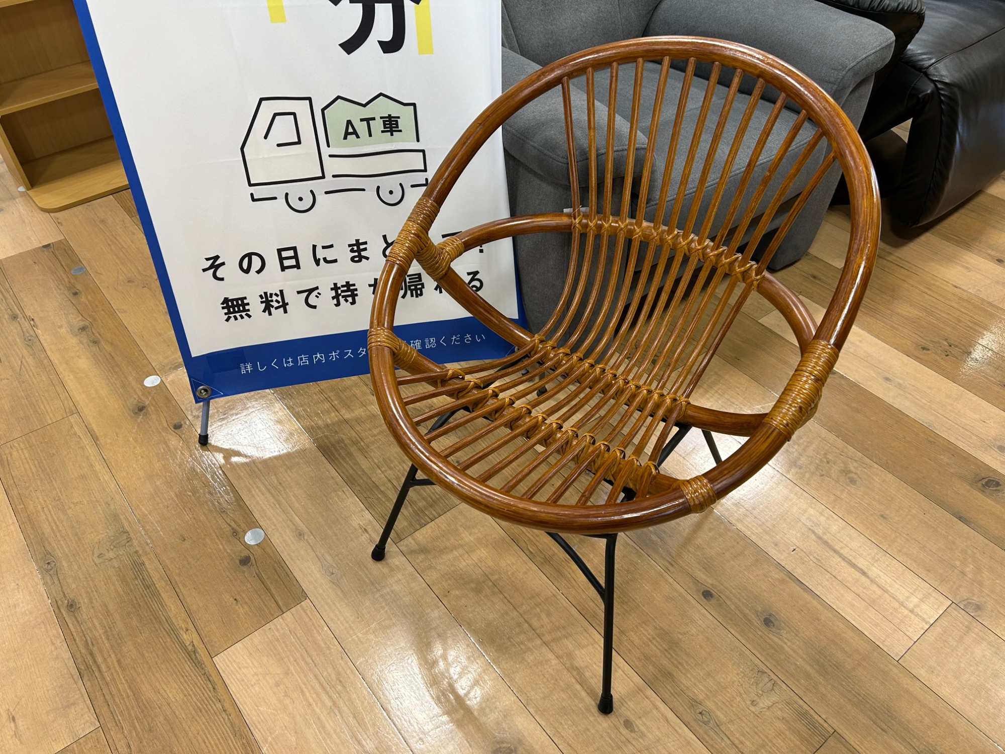 夏間近！ラタンパーソナルチェア買取入荷いたしました！｜2025年05月21