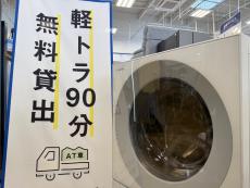トレファク高崎下之城店ブログ