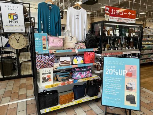 トレファクブログ画像1