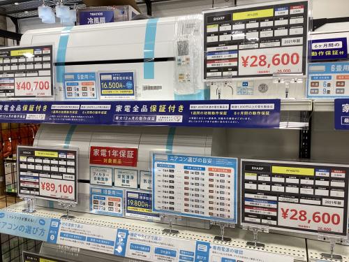 トレファクブログ画像2