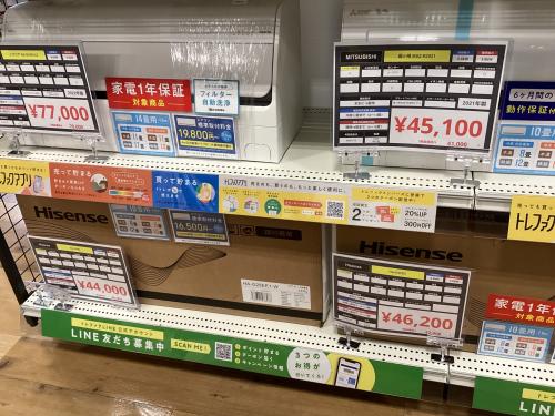 トレファクブログ画像3