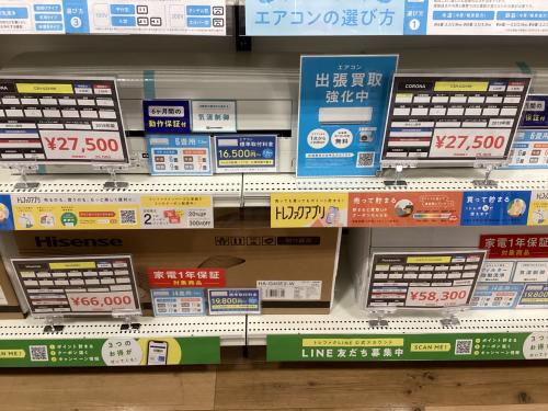 トレファクブログ画像4