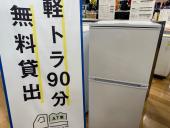 トレファク高崎下之城店ブログ