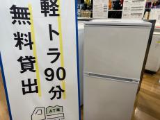 トレファク高崎下之城店ブログ