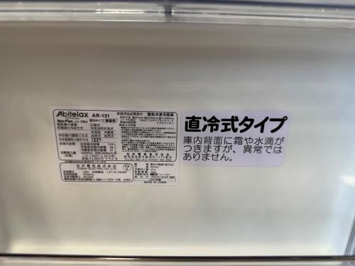 トレファクブログ画像3