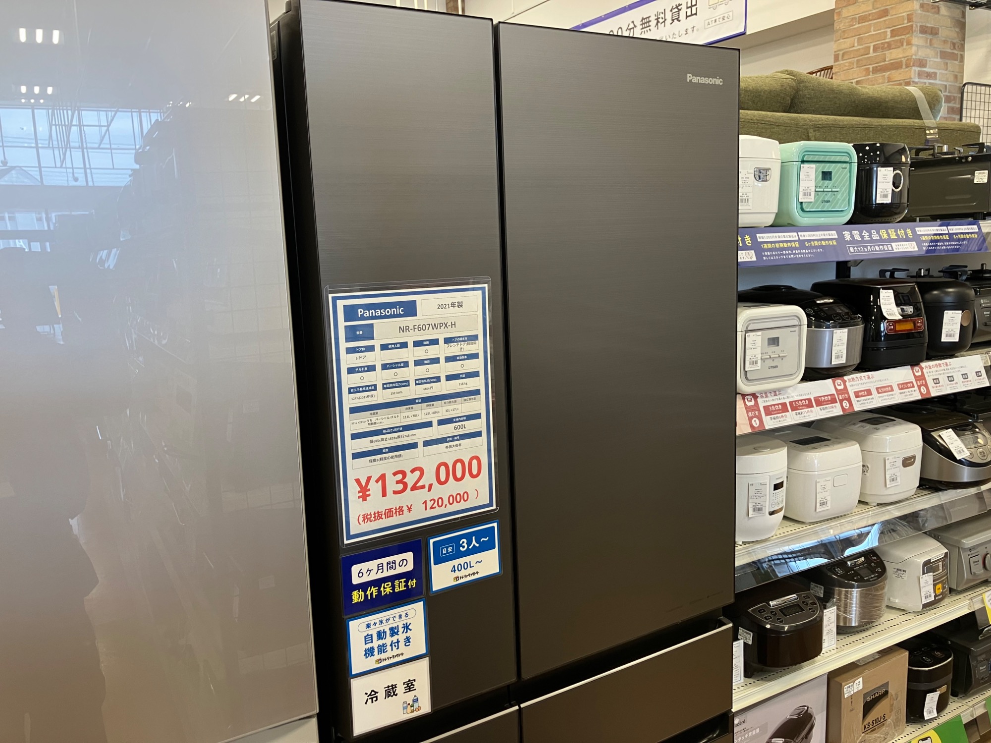 パナソニック NR-F608HPX 価格比較 - 価格.com