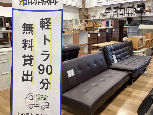 トレファクブログ画像4