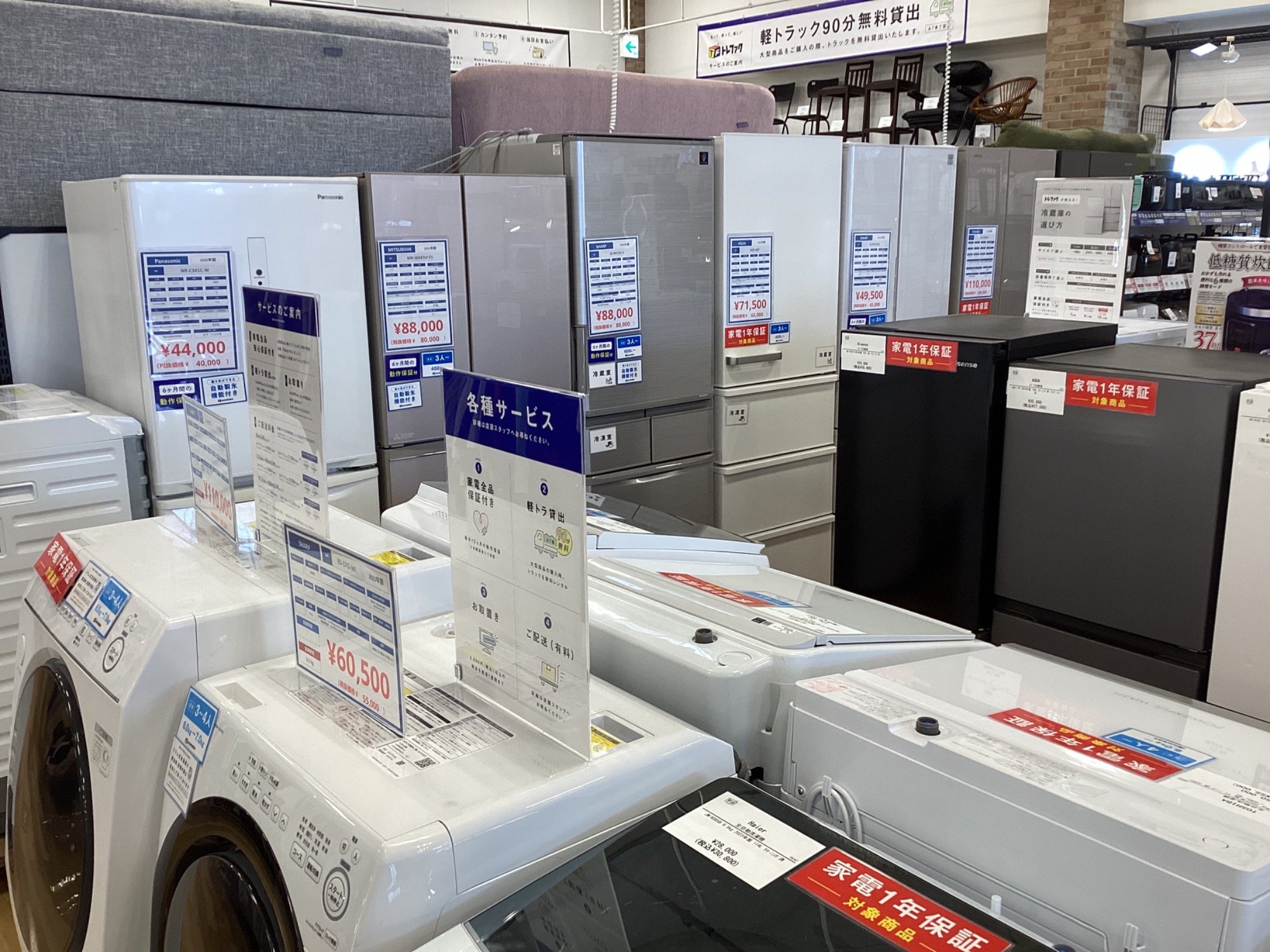 TOSHIBAから6ドア冷蔵庫が入荷いたしました！｜2025年06月21日