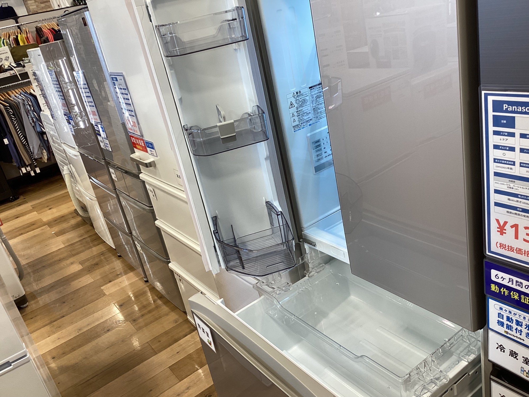 6か月間動作保証付 TOSIBA 3ドア冷蔵庫 2017年製 363L【トレファク南柏店】