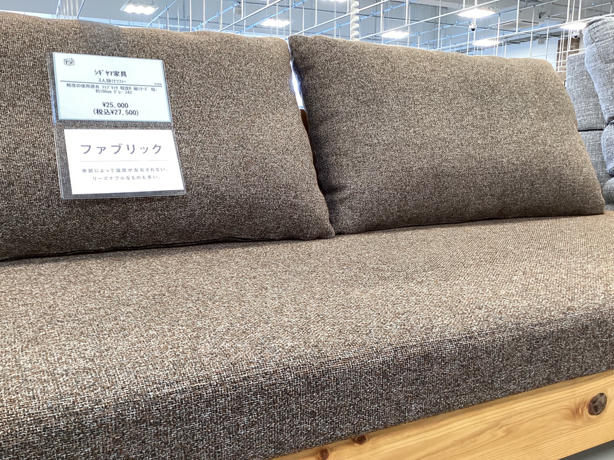 シギヤマ家具工業 ソファ ソファー 3人掛け 3P 幅180 本革 革 合