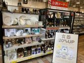 トレファク高崎下之城店ブログ