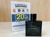 トレファク高崎下之城店ブログ