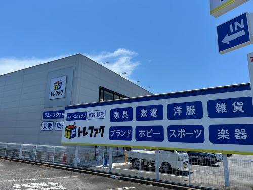 トレファクブログ画像1