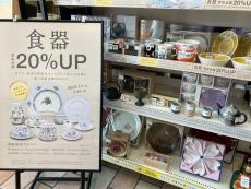 トレファク高崎下之城店ブログ