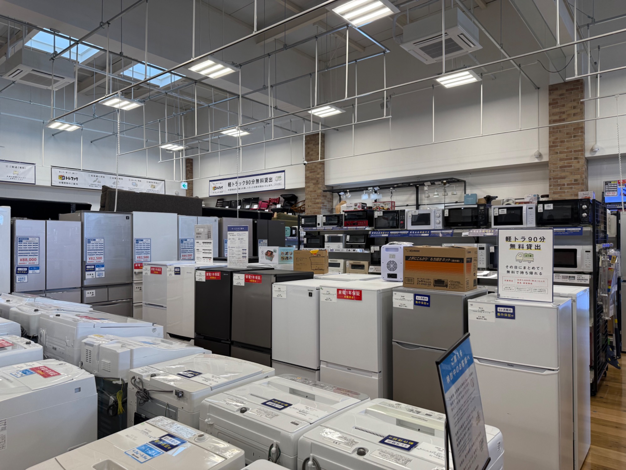 破格！Haier　２ドア冷蔵庫　2014年製　91L【トレファク所沢店】 Haier】ハイアール 2ドア冷蔵庫のご紹介です｜2025年08月29日