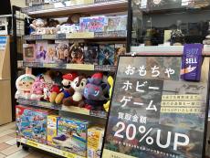 トレファク高崎下之城店ブログ