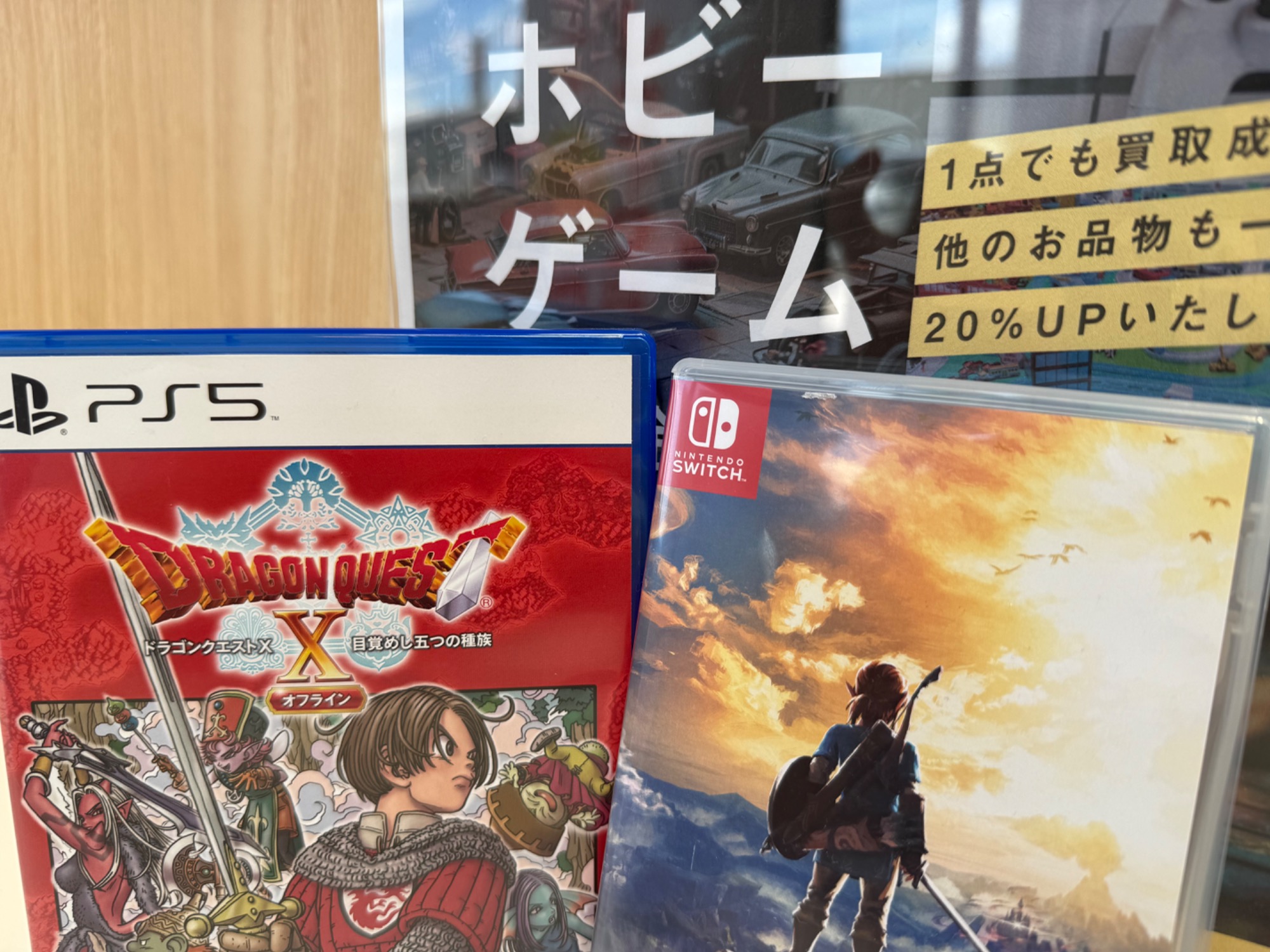 SwitchとPS5のカセットセット SwitchとPS5のカセットのご紹介になります！｜2025年08月02日