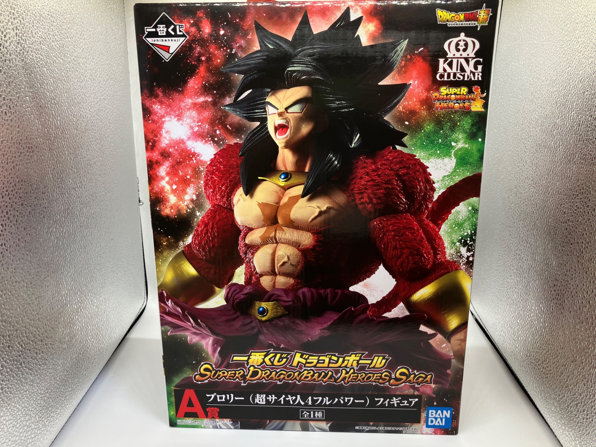 BANDAI 超サイヤ人ブロリー フルパワーフィギュア　A賞 一番くじ ドラゴンボール BACK TO THE FILM A賞 超サイヤ人