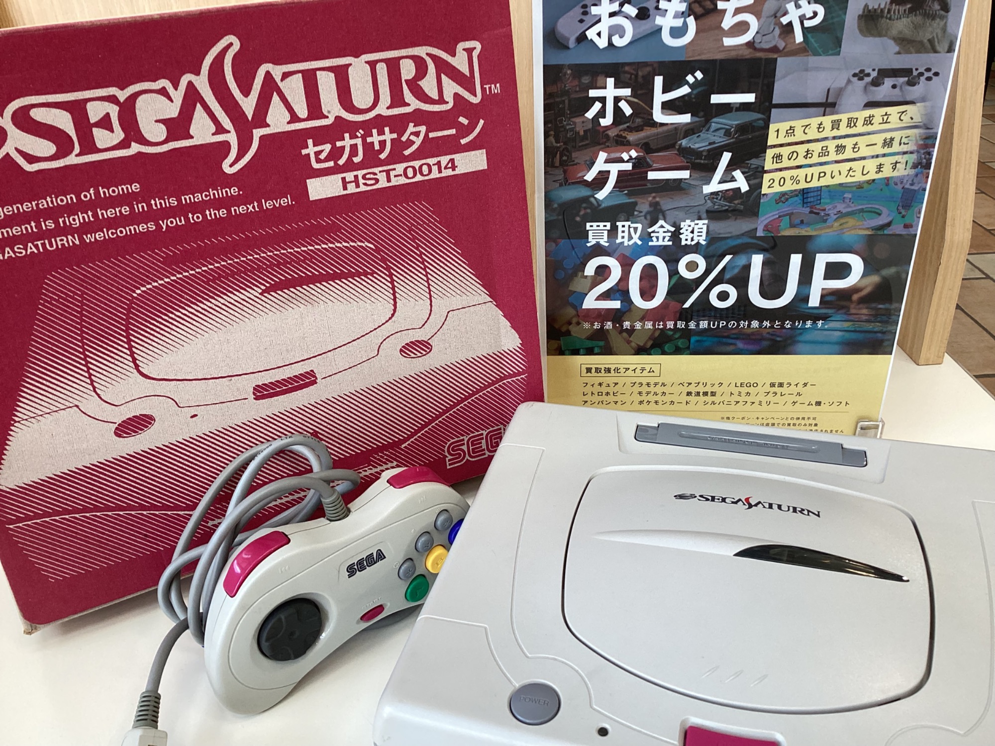 非売品　クローズ　セガサターン　SS　販促品　ダミージャケット　店頭用　発売予定 2/5 セガサターン(HST-3200) BEST HIT CHRONICLE プラモデル
