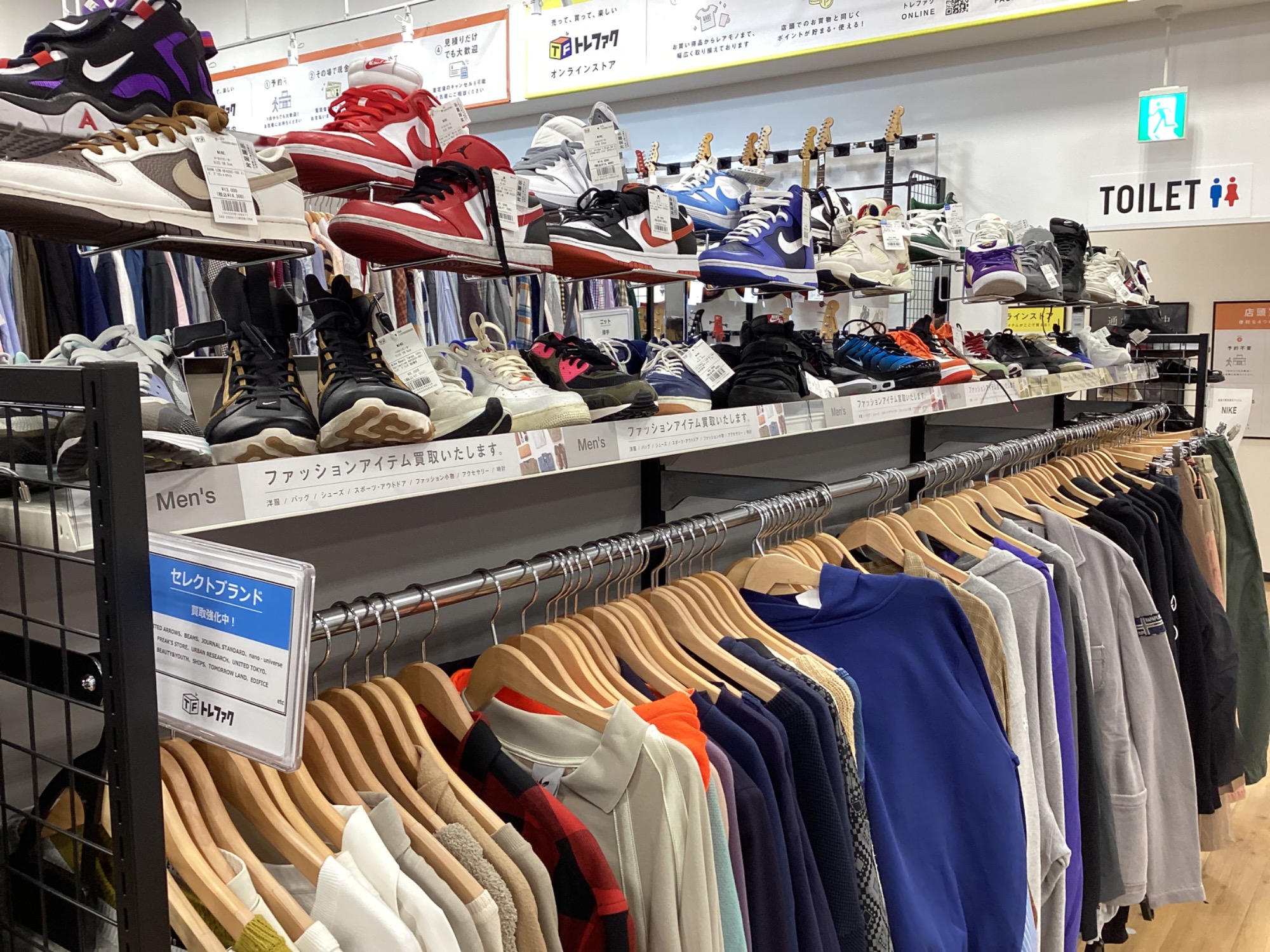 NIKEからAir Jordan 4 Retro SE 