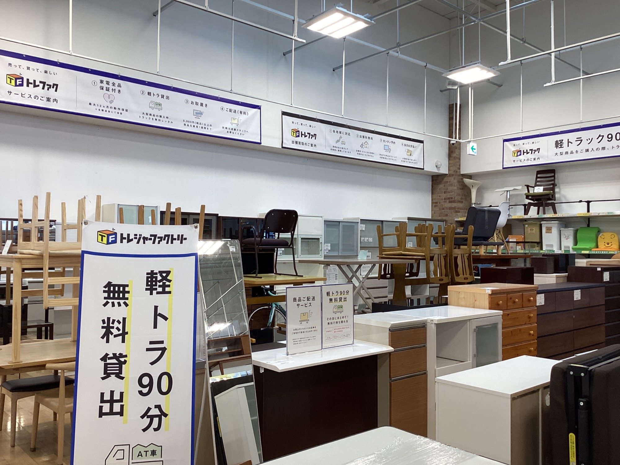 【駅近】ニトリのコタツ「アーチ」【トレジャーファクトリー南柏店】 ニトリのコタツ「アーチN 105 MBR」が入荷致しました！【名古屋徳重店