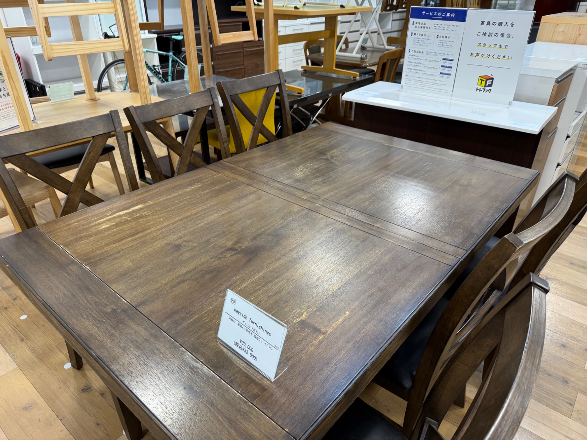 【トレファク神戸南店】D BODHIのダイニング7点セットです【取りに来られる方限定】 bayside furnishingsからダイニング7点セットのご紹介になります