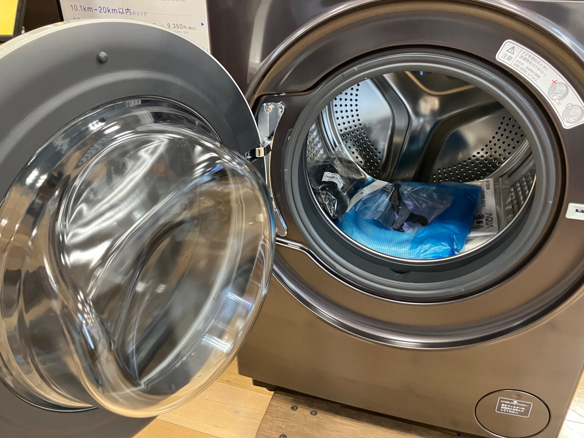 極美品 AQUA 2024年製 ドラム式洗濯機 10k/5kg 最新モデル ほぼ未使用 AQUA 2024年製 ドラム式洗濯機 12k/6kg 最新モデル