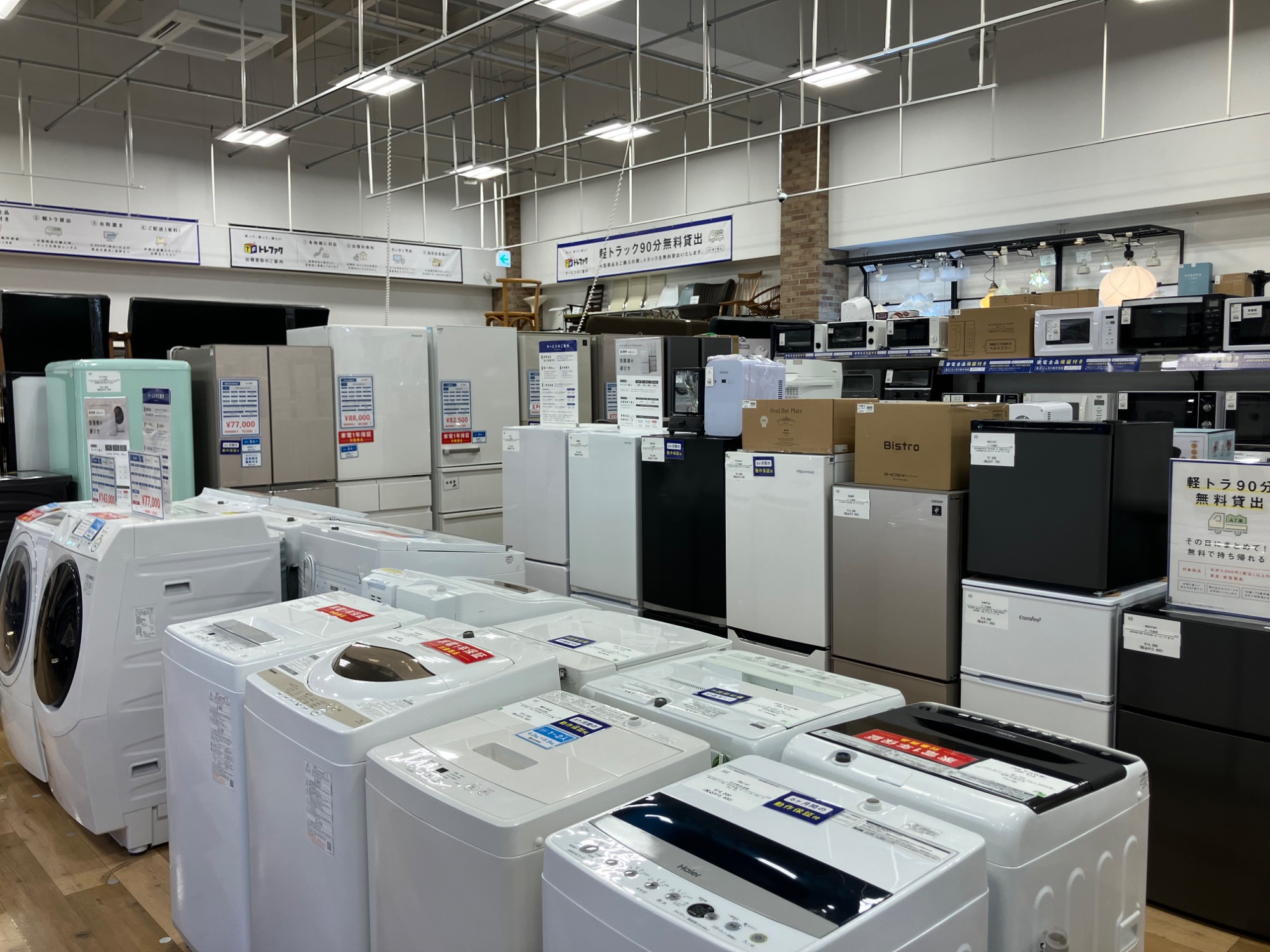 ドラム式洗濯乾燥機 AQUA AQW-DX12R-L(K) 2024年製入荷いたしました