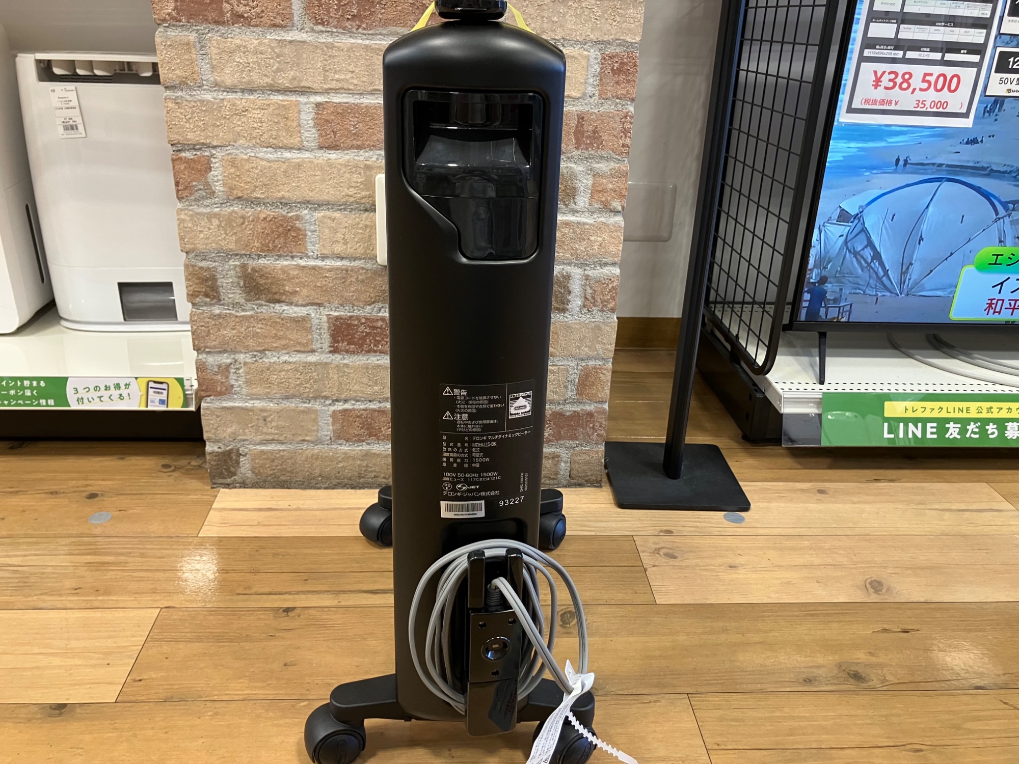 【週末限定セール】DeLonghi Vealdo オイルヒーター Amazon | Delonghi 【ドラゴンデジタルスマート】 オイル