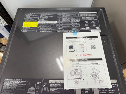 トレファクブログ画像3