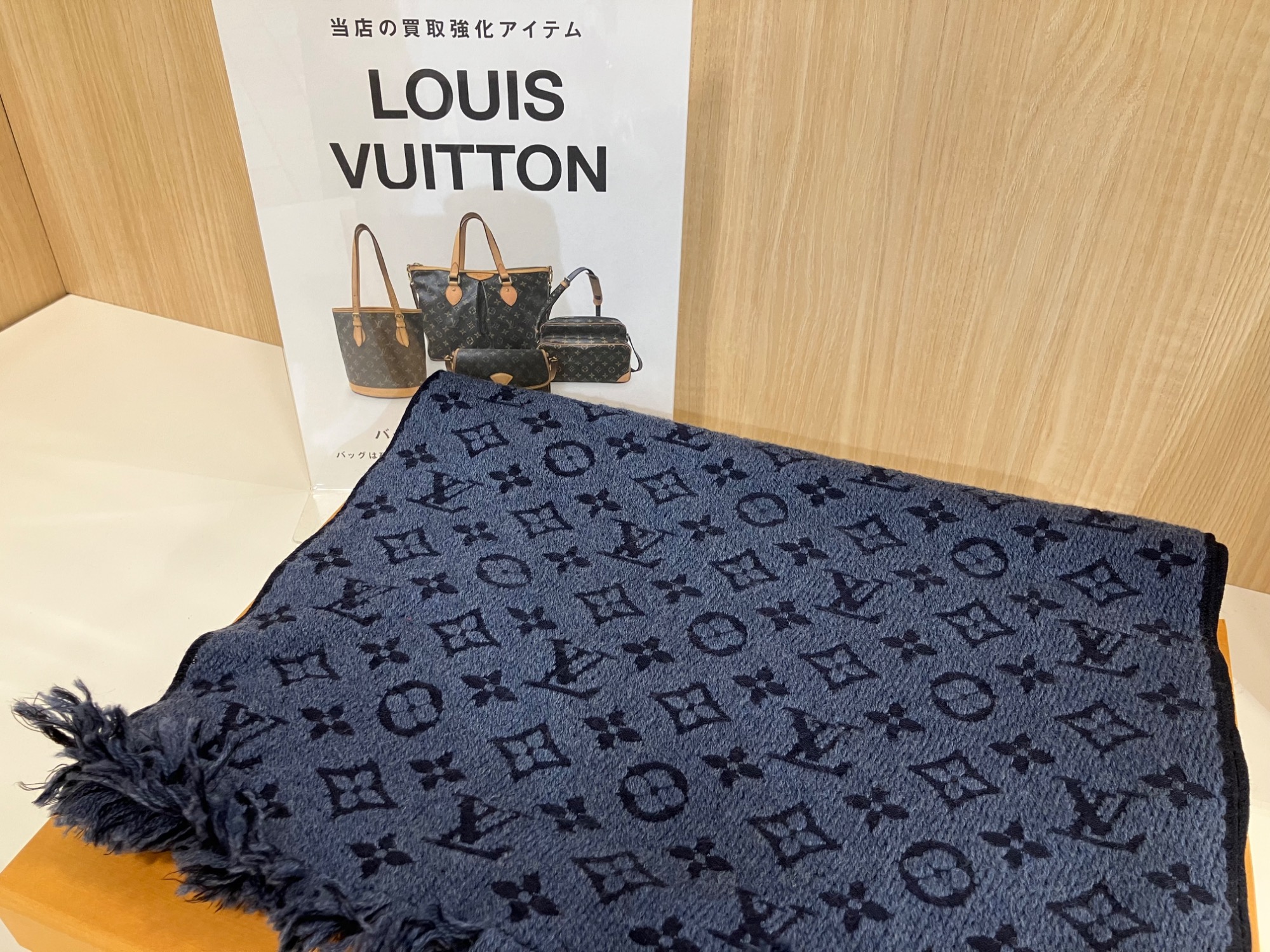 LOUIS VUITTONからマフラーのご紹介になります！｜2025年10月30