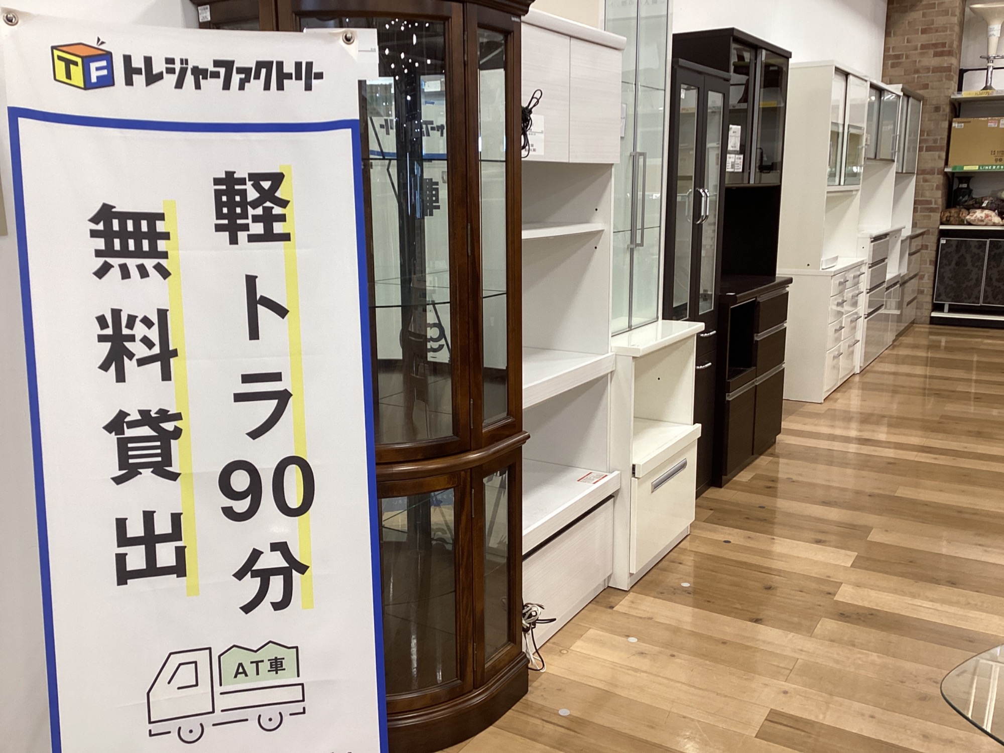 Franc franc（フランフラン）コーヒーテーブル買取入荷いたしました