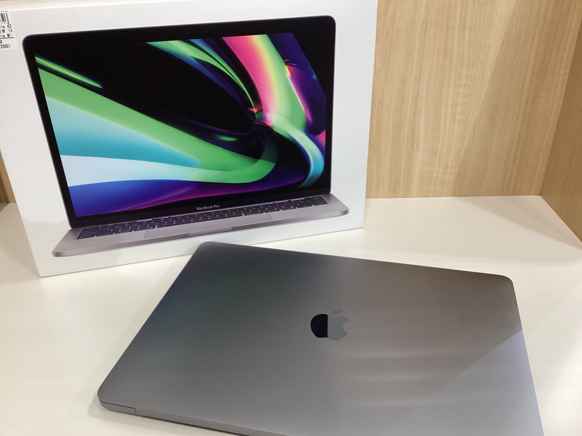 MacBook Pro（13インチ）買取入荷いたしました！｜2025年11月09日
