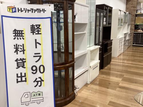 トレファクブログ画像3