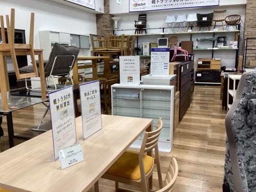 トレファクブログ画像4