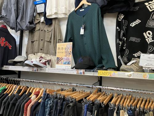 トレファクブログ画像8