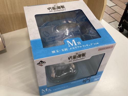トレファクブログ画像2