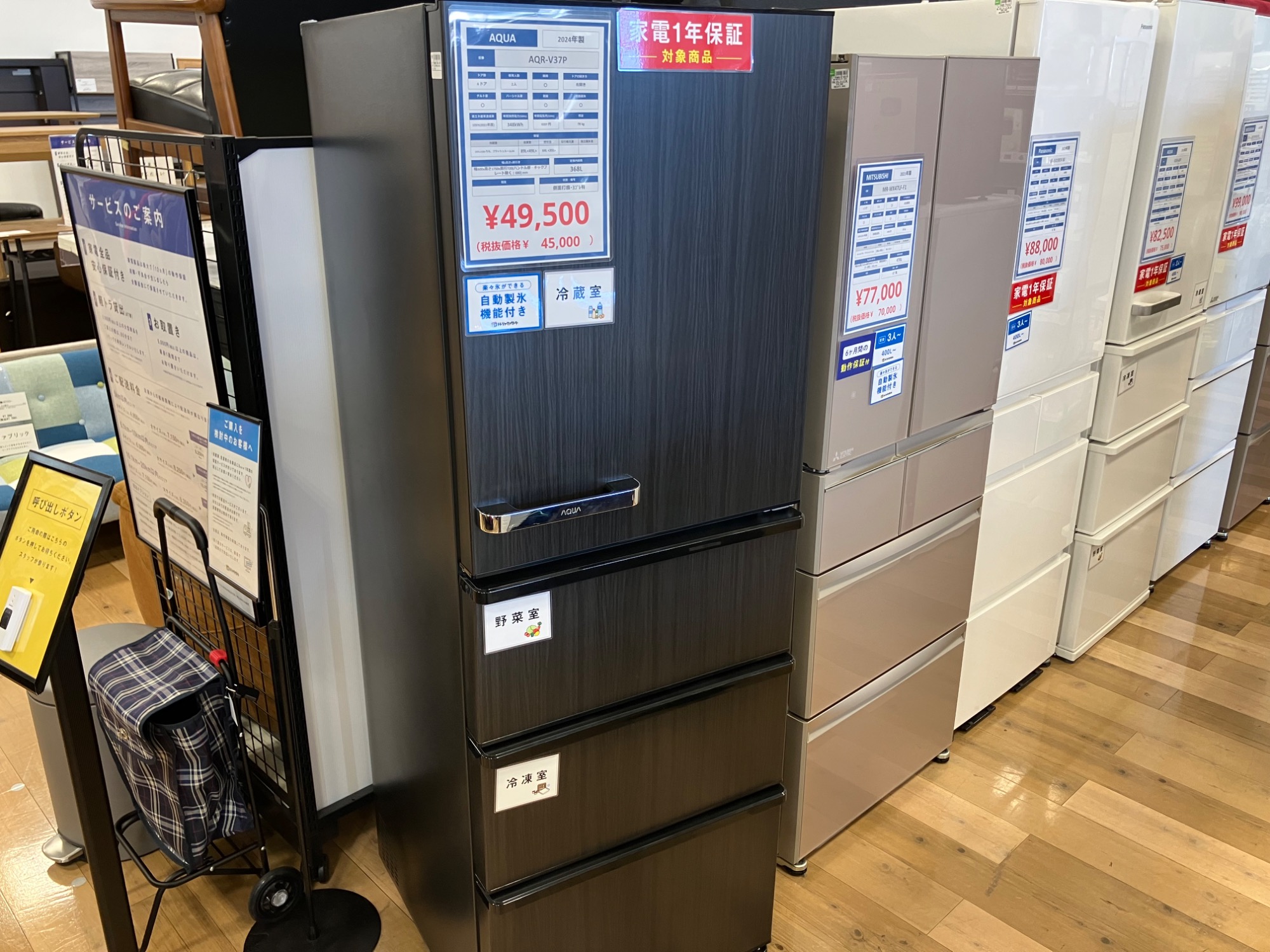AQUA 4ドア冷蔵庫のご紹介です！｜2025年12月27日｜リサイクルショップ