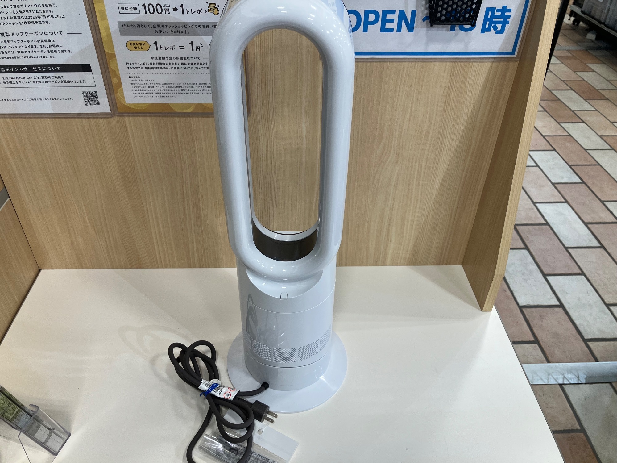家電通年買取実施中！ dyson（ダイソン）hot＆Cool AM09のご紹介です 