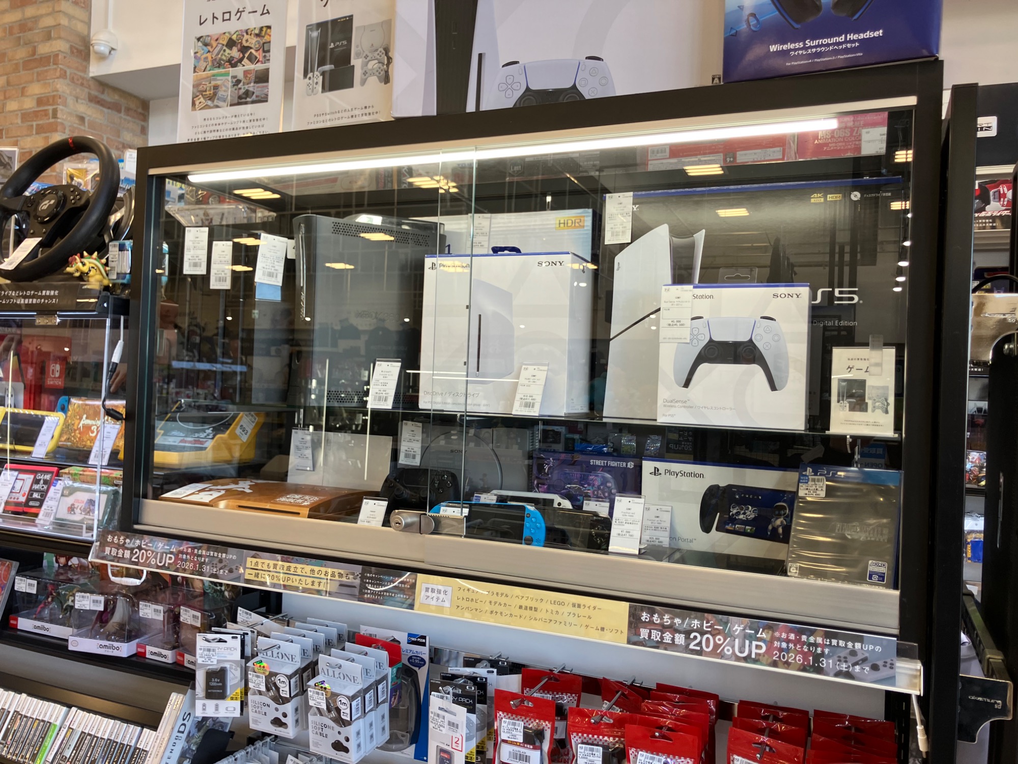Nintendo 3DSのご紹介！｜リサイクルショップのトレファク 高崎下之城店