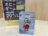 トレファク高崎下之城店ブログ