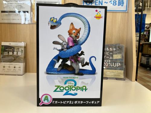 トレファクブログ画像2