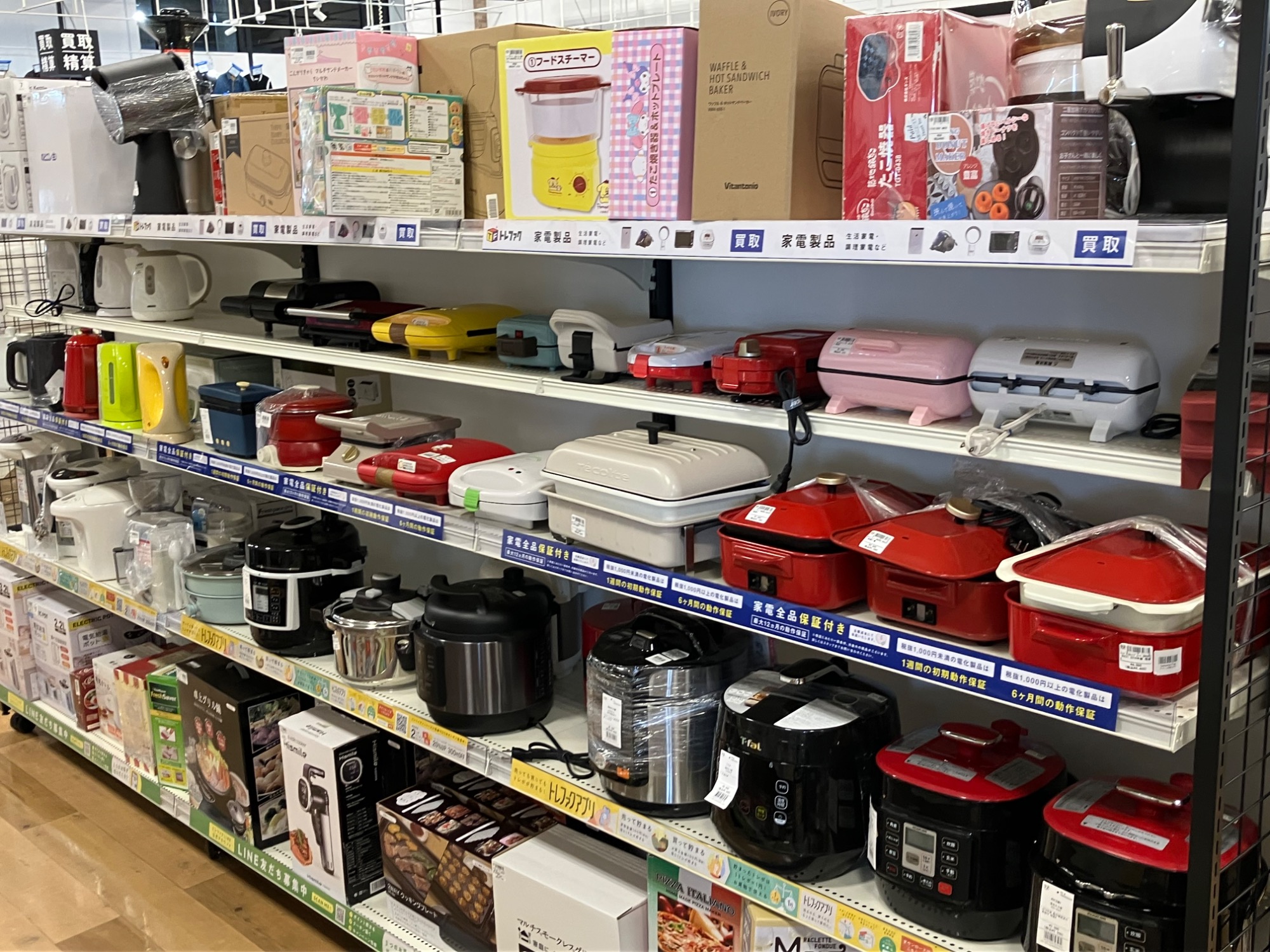 IRIS OHYAMA （アイリス オーヤマ）1ドア冷凍庫 スキマックスの紹介