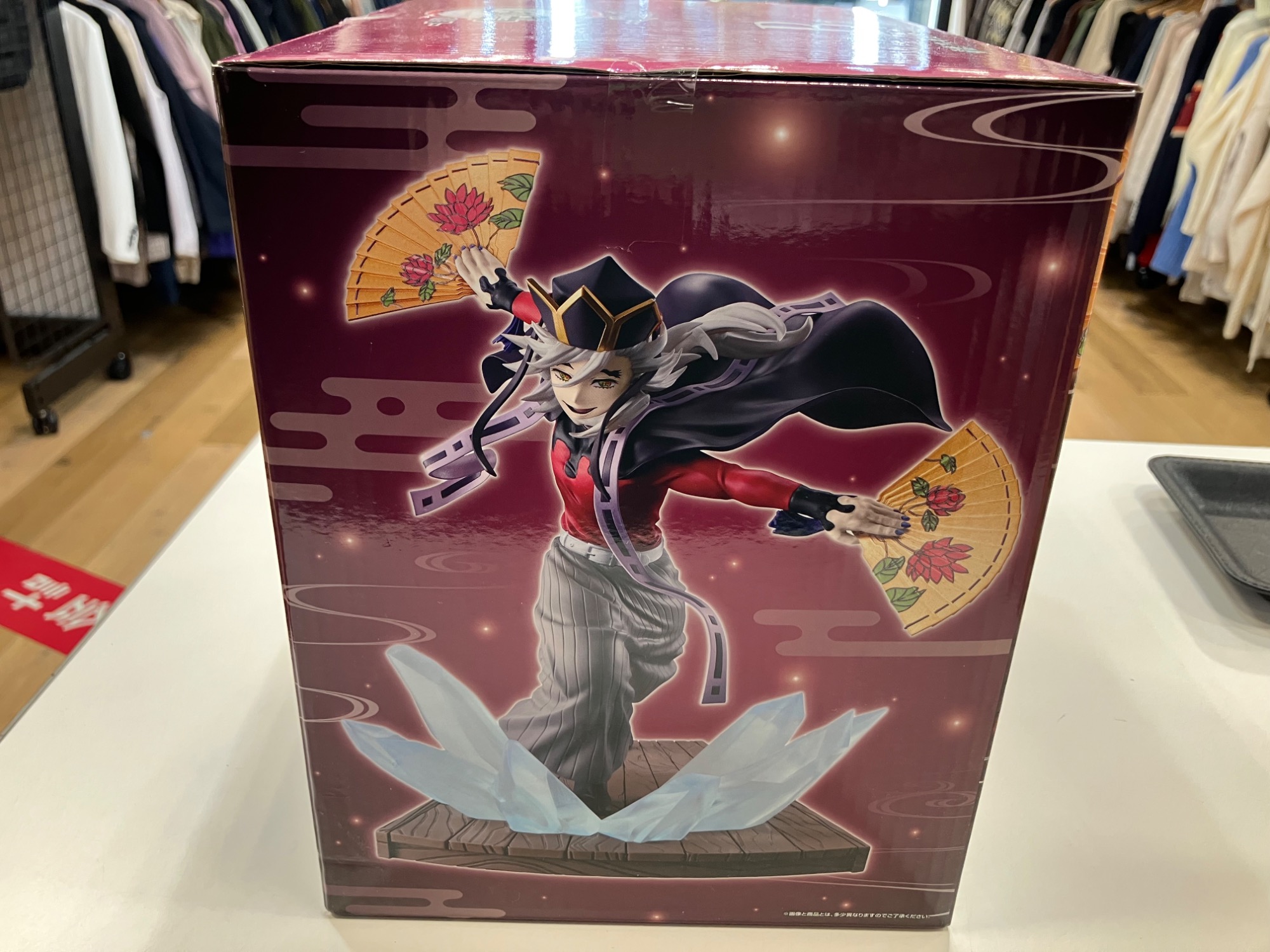 フィギュア買取強化！ 一番くじ 姉の仇 B賞 童磨の紹介です！ ｜2026年