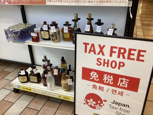 トレファクブログ画像9